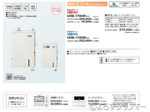 M170 M170
