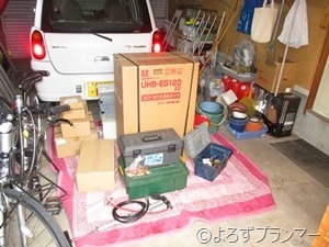 コロナ エコフィール暖房ボイラー UHB-EG120C コロナ エコフィール暖房ボイラー UHB-EG120C